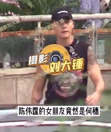 Trần Vỹ Đình bị tung ảnh hẹn hò siêu mẫu nội y-1