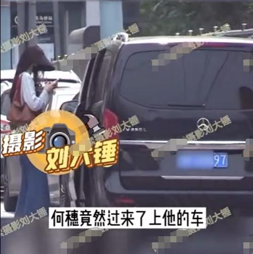 Trần Vỹ Đình bị tung ảnh hẹn hò siêu mẫu nội y-2