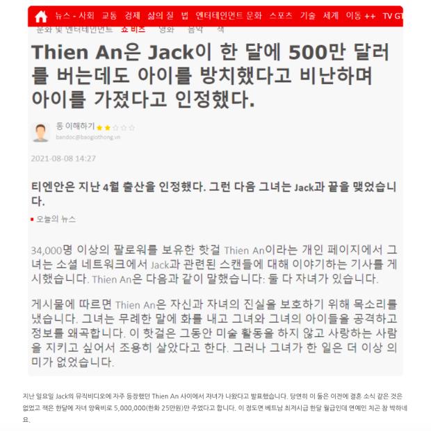 Bê bối tình ái của Jack bay sang tận Hàn Quốc-4