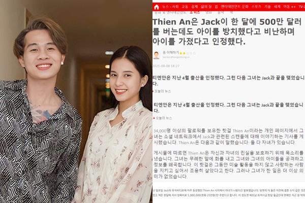 Con gái Jack - Thiên An xuất hiện cận mặt, giống bố như lột-10