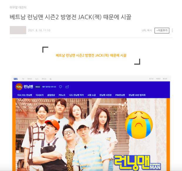 Bê bối tình ái của Jack bay sang tận Hàn Quốc-3