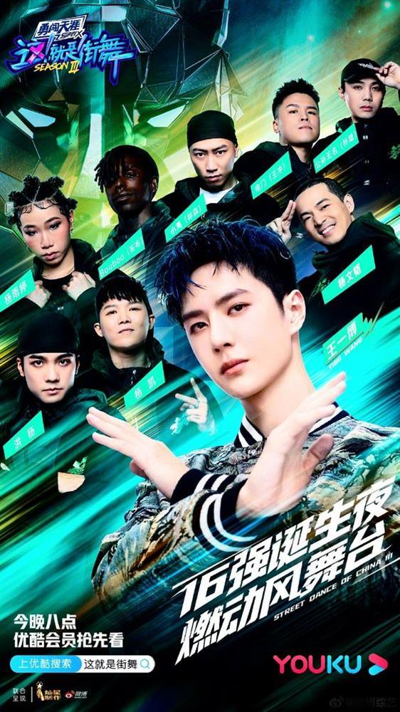 Phong cách hip-hop Vương Nhất Bác đậm hơi hướng phim cổ trang?-1