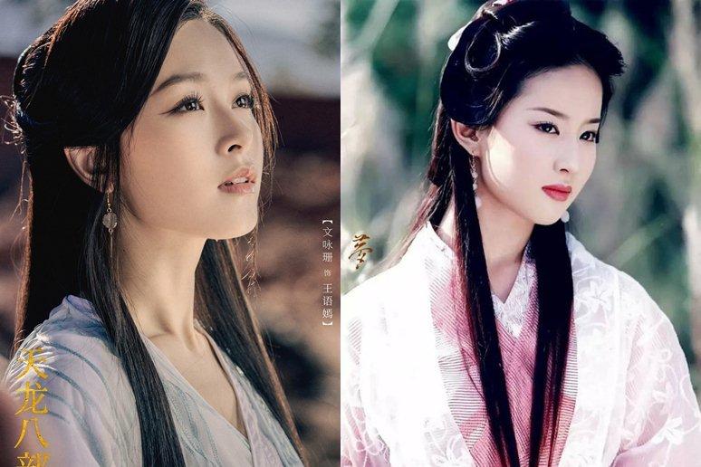 Vương Ngữ Yên của Thiên Long Bát Bộ 2021 bị chê kém xa Lưu Diệc Phi