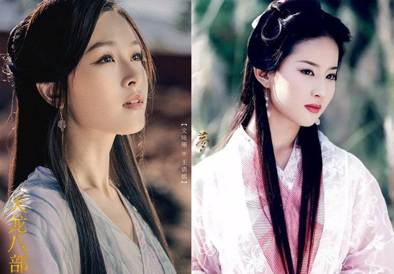 Vương Ngữ Yên của Thiên Long Bát Bộ 2021 bị chê kém xa Lưu Diệc Phi-3