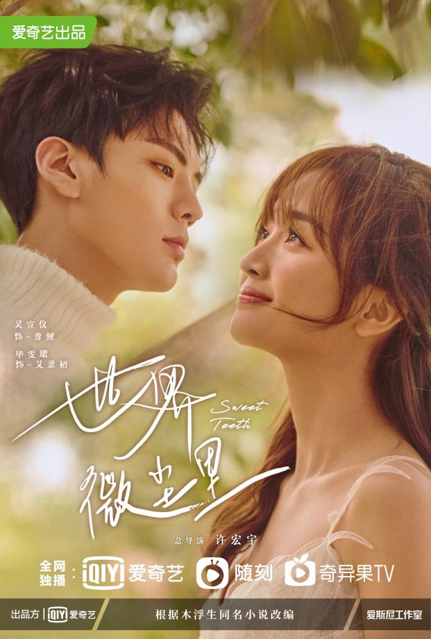 Ngô Tuyên Nghi bị chê học diễn lố còn hơn Trịnh Sảng-6