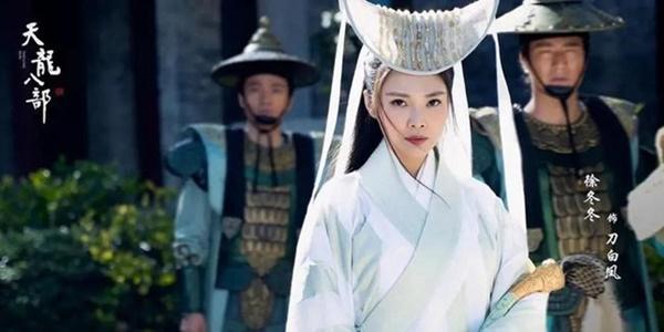 Đệ nhất ngực đẹp đóng vai mẹ Đoàn Dự cắm sừng chồng-1