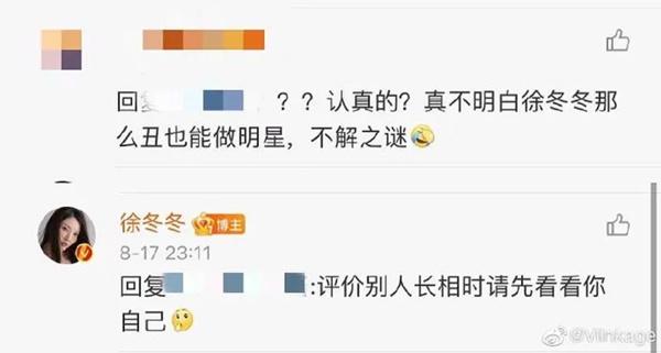 Mỹ nhân Thiên Long Bát Bộ 2021 đáp trả cực gắt khi bị chê xấu xí-6