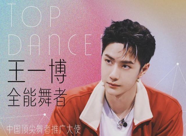 Vương Nhất Bác học nhảy tại chỗ, gặp ai cũng bái sư-1