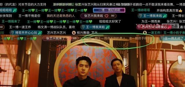 Vương Nhất Bác học nhảy tại chỗ, gặp ai cũng bái sư-2