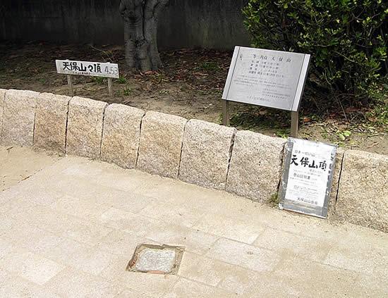 Ngọn núi tí hon tại Nhật Bản: Đỉnh núi bằng viên gạch, chiều cao 4m53-3