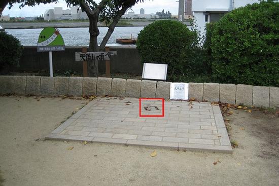 Ngọn núi tí hon tại Nhật Bản: Đỉnh núi bằng viên gạch, chiều cao 4m53