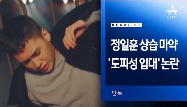 Bị tuyên án 2 năm tù, nam idol viết 27 lá đơn xin khoan hồng-2