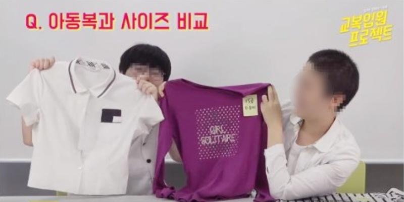 Đồng phục nữ sinh Hàn Quốc bị la ó vì chật, ngắn hơn cả đồ của trẻ 7 tuổi-5