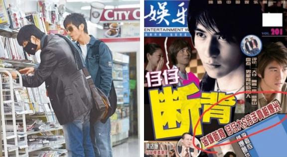 Châu Du Dân bị đồn đồng tính, mua dâm và cái kết cực twist-6