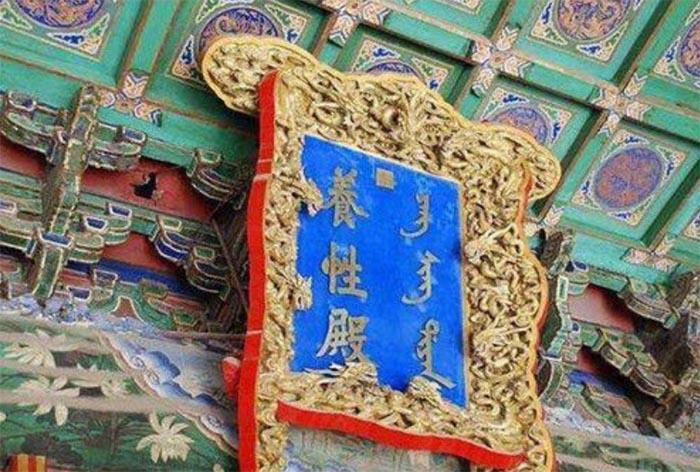 Vì sao Tử Cấm Thành đóng cửa vào lúc 5 giờ chiều-3