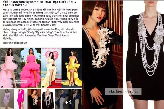 NTK Việt bị tố may váy nhái cho Lan Ngọc, Lương Thùy Linh