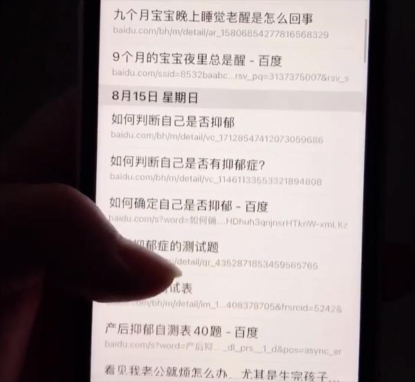 Chồng lén kiểm tra điện thoại vợ, bẽ bàng khi đọc lịch sử trình duyệt-2