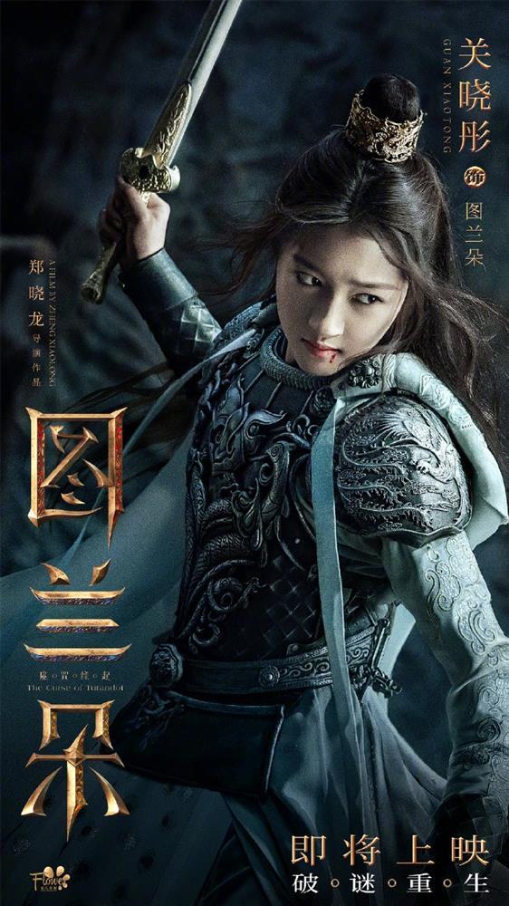 Lộ diện nam diễn viên nguy cơ bị phong sát sau Trương Triết Hạn-1