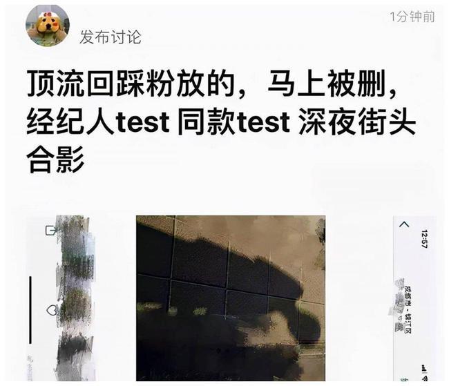 Triệu Lệ Dĩnh hẹn hò Vương Nhất Bác sau khi bỏ Phùng Thiệu Phong?-3