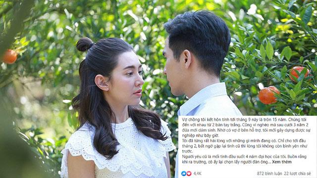 Hôn nhân 15 năm được cứu vãn nhờ vật lạ trong ví vợ-1