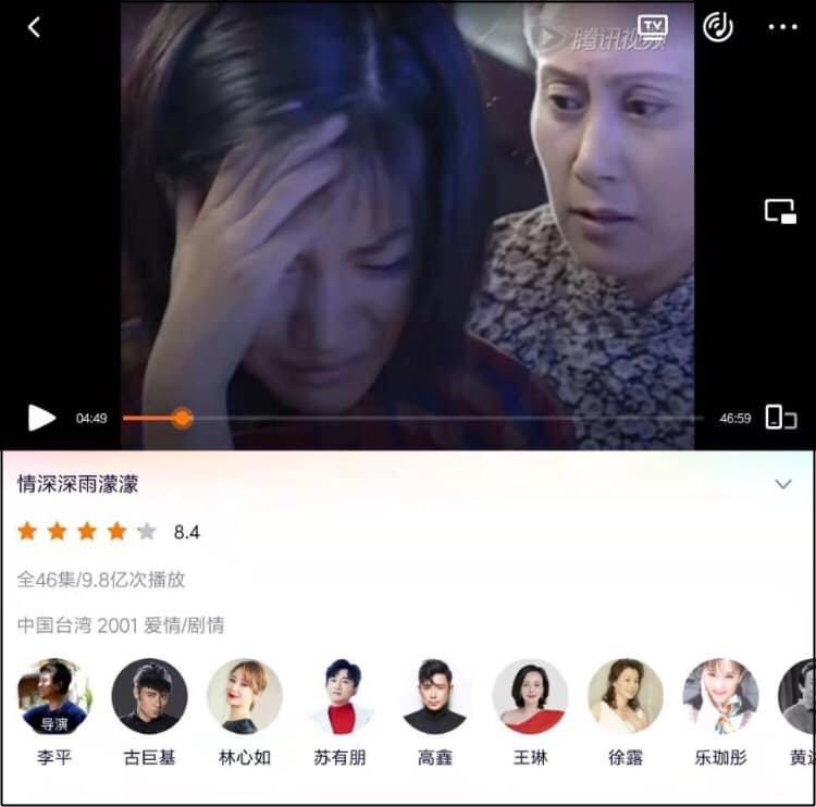 Triệu Vy biến mất trong Hoàn Châu Cách Cách và hàng loạt phim-2