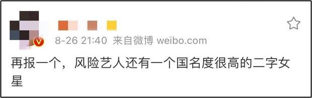 Clip nóng của Dương Mịch bị đào lại giữa tin đồn phong sát-1