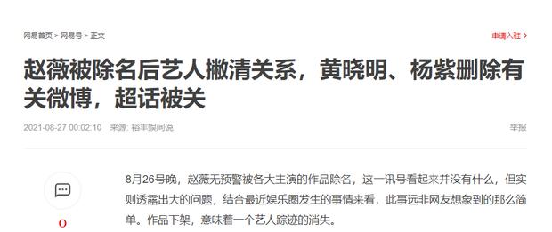 Clip lần đầu song ca mùi mẫn của Triệu Vy - Huỳnh Hiểu Minh-2