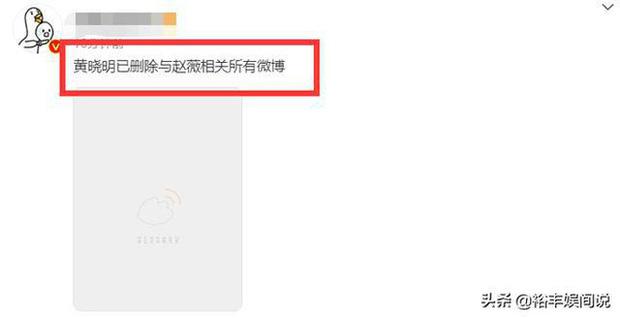 Clip lần đầu song ca mùi mẫn của Triệu Vy - Huỳnh Hiểu Minh-3