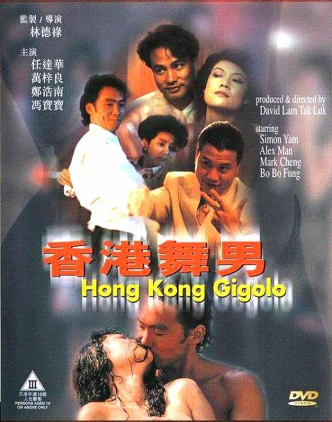 Bộ phim đầu tiên đề tài trai bao mà Nhậm Đạt Hoa tham gia là Hương cảng vũ nam/ Hong Kong Gigolo (1990). Tờ HK01 nhận xét, bộ phim "gây nên một cơn sốt" vào đầu thập niên những năm 90 và giúp Nhậm Đạt Hoa nổi tiếng. Chỉ trong vòng 2 năm, anh liên tiếp tham gia 5 bộ phim cùng đề tài về trai bao nhạy cảm này.