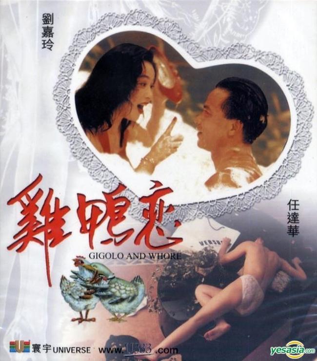 Năm 1991, Nhậm Đạt Hoa đóng vai chính trong Kê áp luyến/ Gigolo and Whore. Trong phim, anh đóng cặp cùng Lưu Gia Linh. Phim kể về chuyện tình cảm của một chàng vũ công tên Sam và cô gái gọi Á Hồng (Lưu Gia Linh).