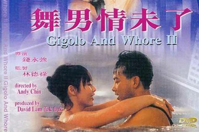 Năm 1994, anh tiếp tục tái ngộ Diệp Ngọc Khanh trong phim Vũ nam tình vị liễu/Gigolo and Whore II.