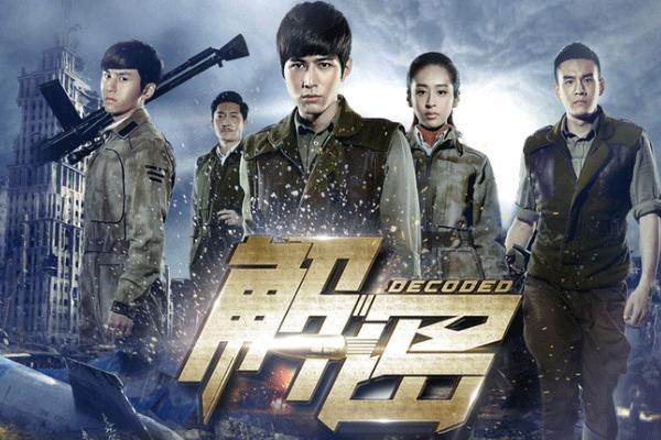 Tài tử số nhọ nhất Cbiz, đời tư sạch vẫn bị gỡ hàng loạt phim-3