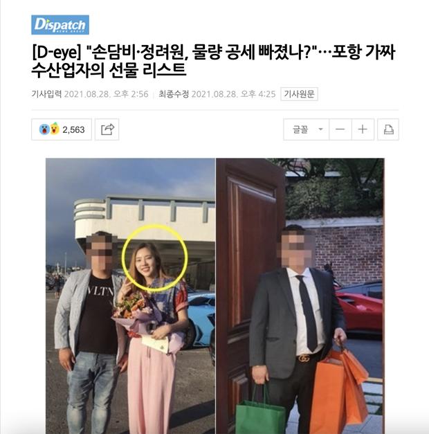 Triệt phá vụ đào mỏ đại gia: 2 sao nữ hạng A lộ danh tính?-1