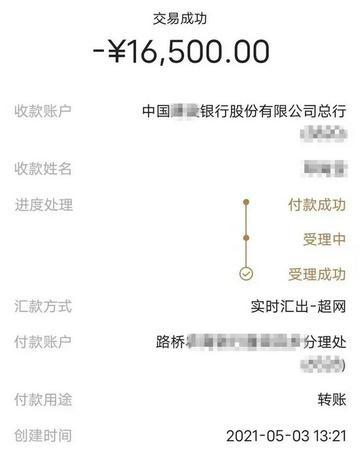 Người đàn ông Trung Quốc phát hiện bạn gái qua mạng là cháu họ-1