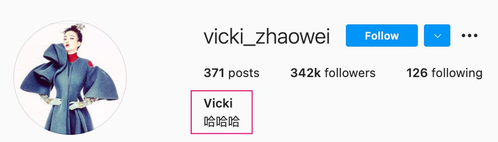 Triệu Vy đăng 3 chữ cười nhạo thách thức scandal phong sát?-3