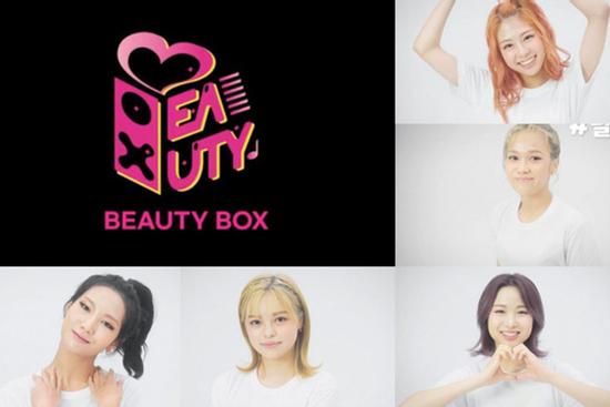 Nhóm nhạc Việt Hàn sắp debut có giọng choé, phát âm không rõ gây tranh cãi