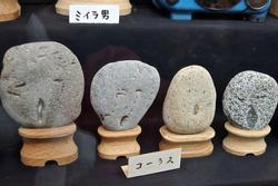 Bảo tàng những viên đá hình mặt người kỳ dị ở Nhật Bản