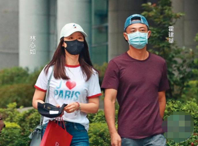 Vợ chồng Lâm Tâm Như xuất hiện sau lời đồn tháo chạy?-1