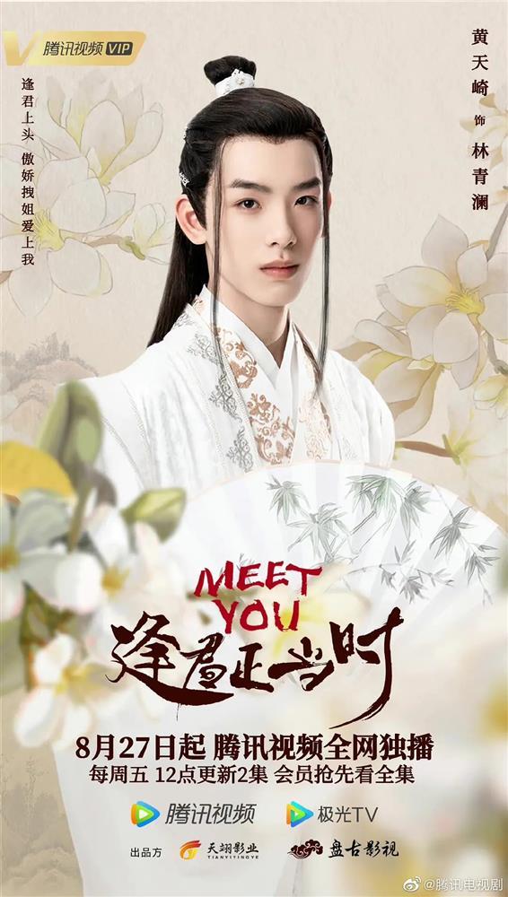 Sao nhí Cổ Kiếm Kỳ Đàm lớn lên lại bị chê dậy thì thất bại-6