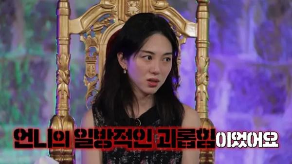 Mina AOA tha thứ Jimin sau 10 năm bắt nạt: Lời xin lỗi trong mơ-3