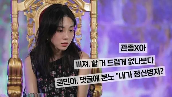 Mina AOA tha thứ Jimin sau 10 năm bắt nạt: Lời xin lỗi trong mơ-4