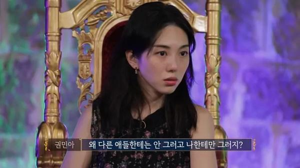 Mina AOA tha thứ Jimin sau 10 năm bắt nạt: Lời xin lỗi trong mơ-5