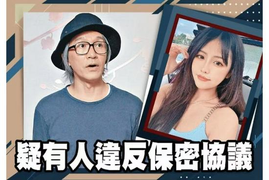 Châu Tinh Trì ra tối hậu thư cho bồ nhí tin đồn 17 tuổi-4