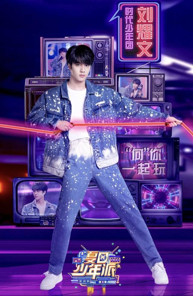 Loạt sao trẻ Trung Quốc bị cắt sóng-1