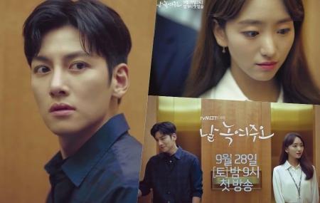 Loạt bom xịt của Ji Chang Wook, phim với Sooyoung chung số phận?-3