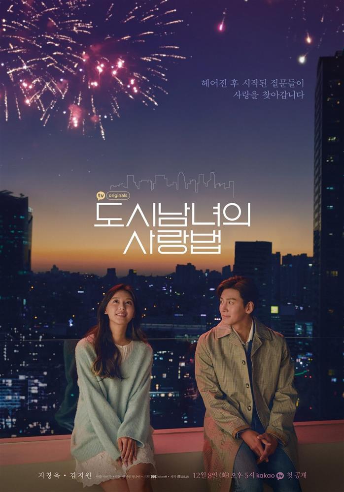 Loạt bom xịt của Ji Chang Wook, phim với Sooyoung chung số phận?-6