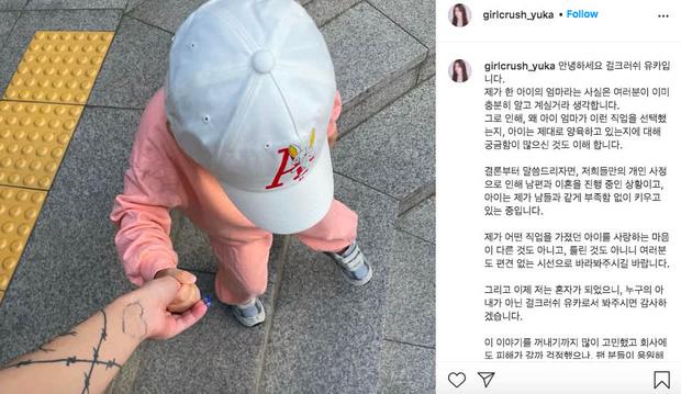 Fan ùn ùn chúc mừng tuyển thủ đẹp trai nhất Hàn Quốc ly hôn vợ-5