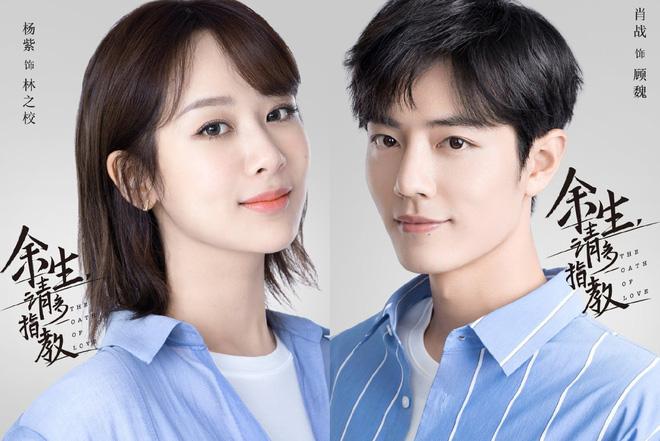 Fan cuồng khiến phim của Tiêu Chiến và Dương Tử bị hoãn chiếu?-1