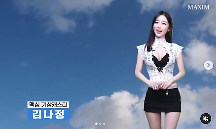 Nữ MC lộ ngực phản cảm trong bản tin thời tiết-1