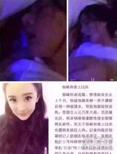 Clip nóng của Dương Mịch bị đào lại giữa tin đồn phong sát-5